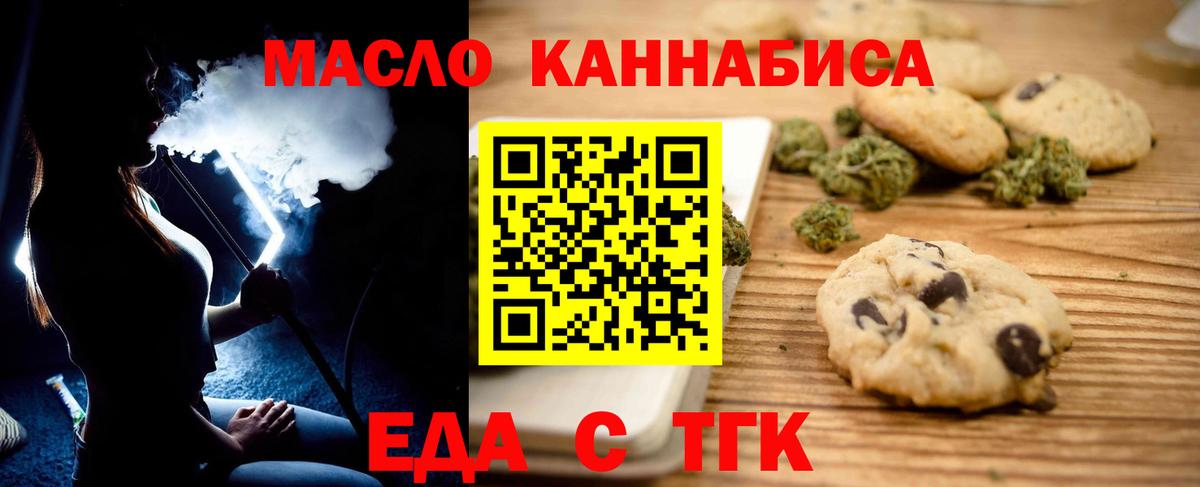 Сосновый Бор  Canna-Cookies конопля  Вход с VPN 