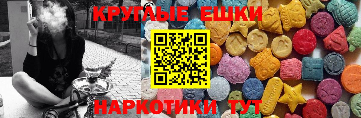 Экстази 99% Сосновый Бор