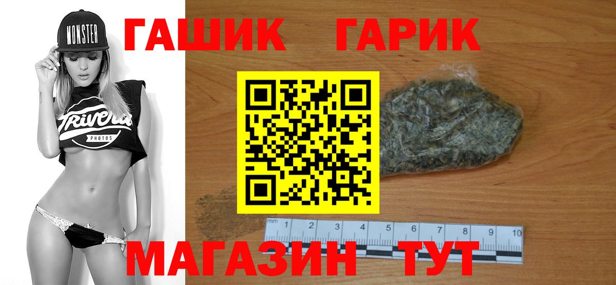 Сосновый Бор  ГАШИШ убойный  Гашиш AMNESIA HAZE  Вход с VPN 