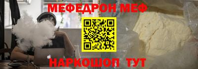 стаф Бузулук