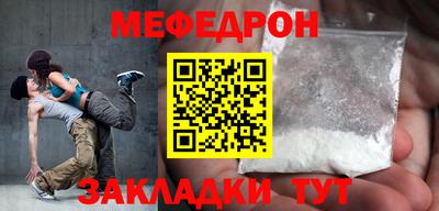 стаф Бузулук
