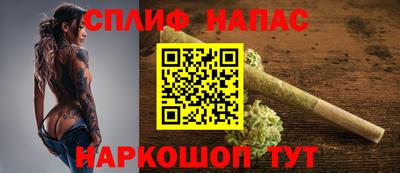 стаф Бузулук