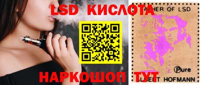 дживик Будённовск