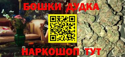 дживик Будённовск