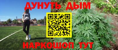 соль ск Бугуруслан