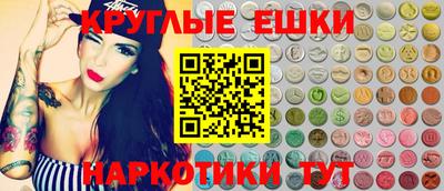 соль ск Бугуруслан