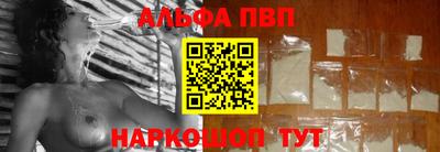 соль ск Бугуруслан