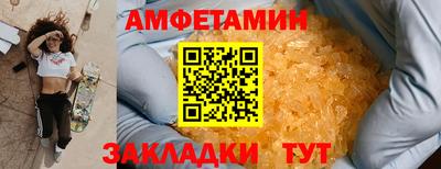 стаф Бузулук