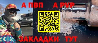 стаф Бузулук