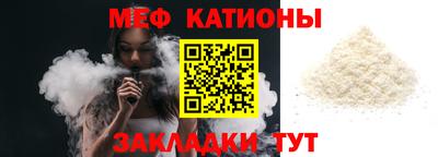 стаф Бузулук