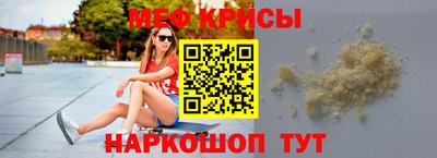соль ск Бугуруслан