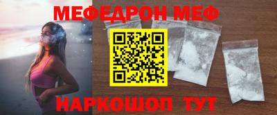 стаф Бузулук