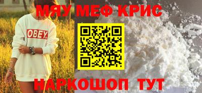 соль ск Бугуруслан