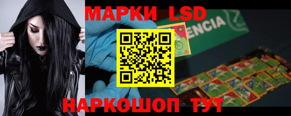 ЛСД экстази ecstasy  Вход с VPN  Лсд 25 экстази  ЛСД экстази кислота  Сосновый Бор 