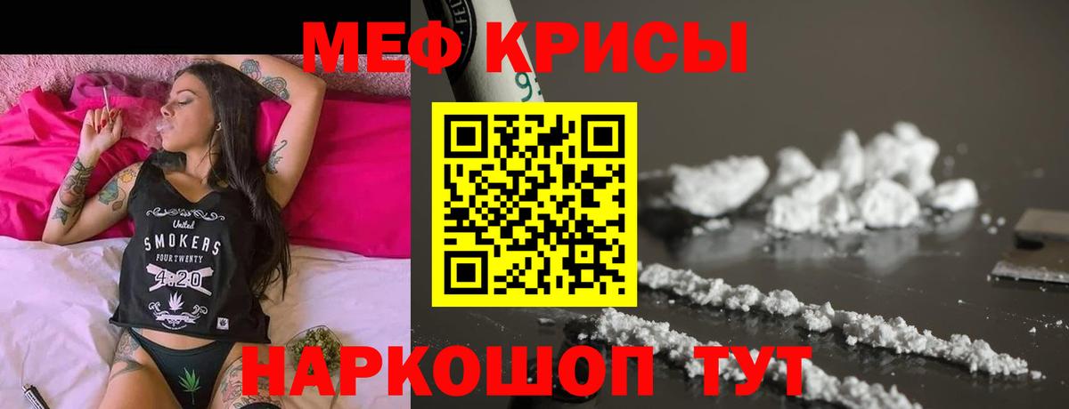 МЕФ мука Сосновый Бор